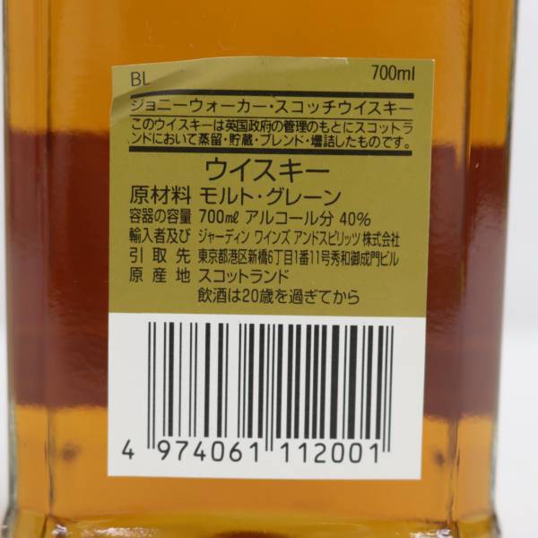 JOHNNIE WALKER（ジョニーウォーカー）ブラックラベル 12年 エクストラ スペシャル 40％ 700ml S24D190003の画像5