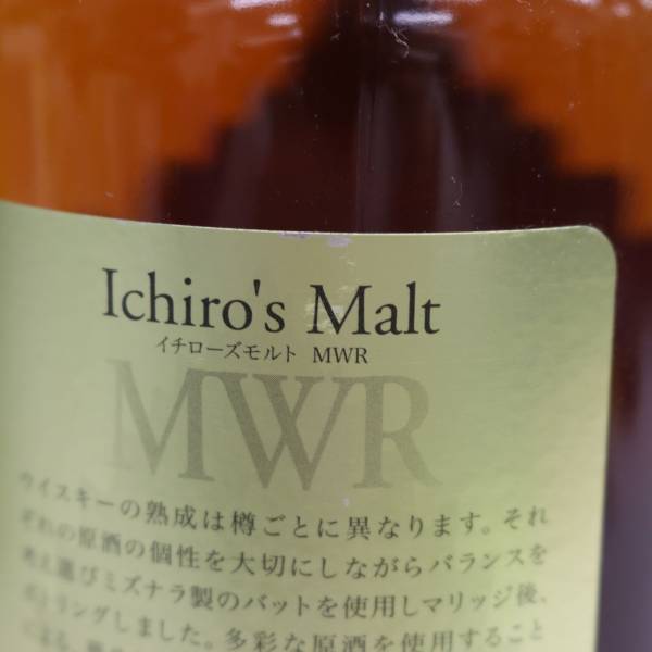 1円~Ichiros Malt（イチローズモルト）ピュアモルト MWR ミズナラウッドリザーブ 46％ 700ml T24D180006の画像6