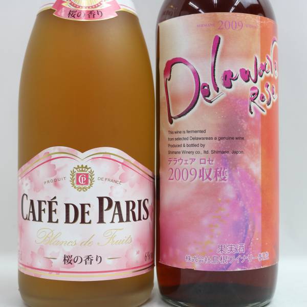 【2本セット】ワイン各種（カフェ ド パリ 桜の香り 6％ 750ml 等）M24D210019_画像2