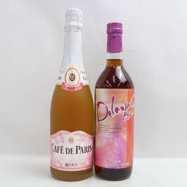 【2本セット】ワイン各種（カフェ ド パリ 桜の香り 6％ 750ml 等）M24D210019_画像1