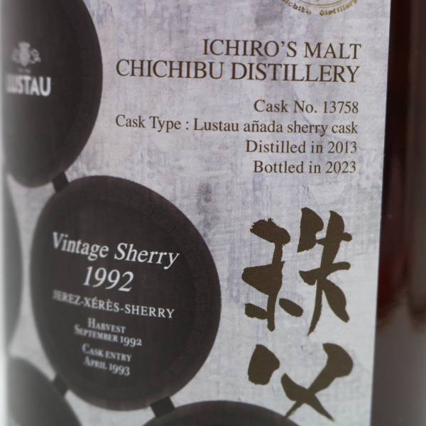 1円~Ichiros Malt（イチローズモルト）秩父 ルスタウ シェリーカスク 1992 2013-2023 58％ 700ml G24D220005の画像7