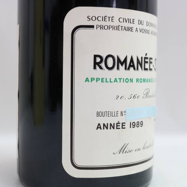 DRC ROMANEE-SAINT-VIVANT（ロマネ サン ヴィヴァン）1989 サントリー 13％ 750ml G24D120012の画像6