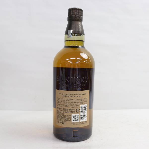 1円~SUNTORY（サントリー）山崎 リミテッド エディション 2023 43％ 700ml ※箱キズ・汚れ F24D050002_画像4