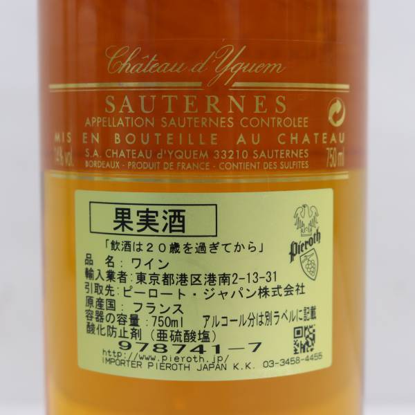 Chateau d’yquem（シャトー ディケム）ソーテルヌ 2003 14％ 750ml ※オリあり F24C260016の画像5