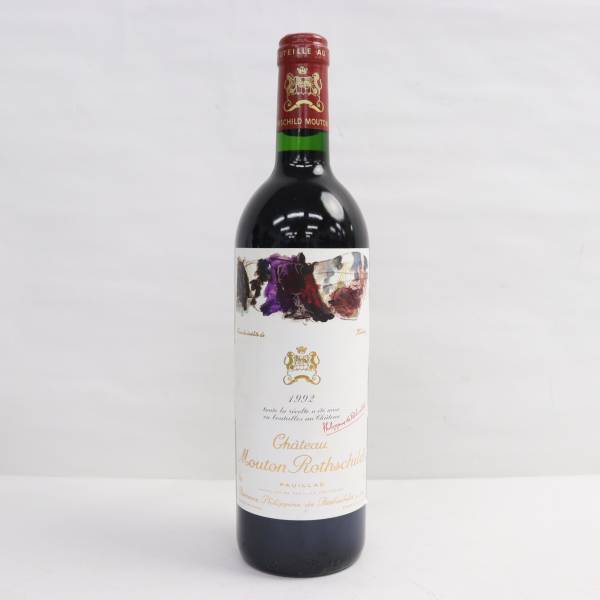 1円～Chateau Mouton Rothschild（シャトー ムートン ロートシルト）1992 12.5％ 750ml W24C150005の画像1