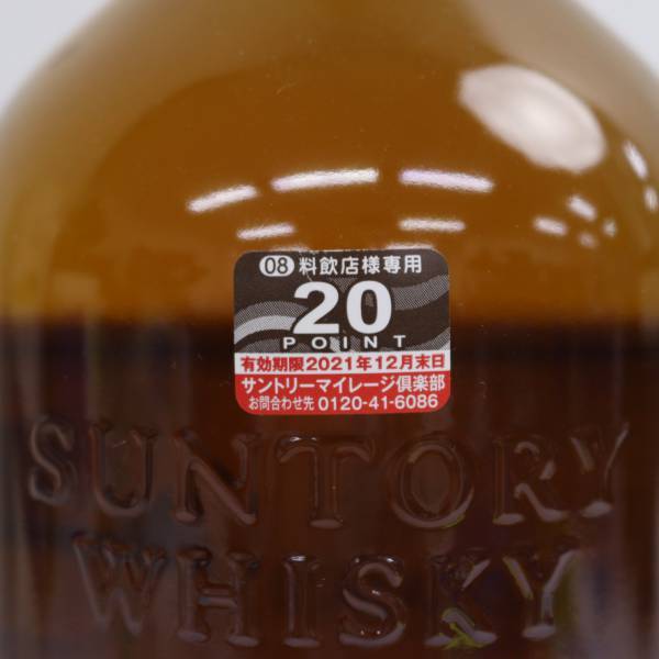 1円~SUNTORY（サントリー）山崎 12年 43％ 700ml G24C310007の画像6