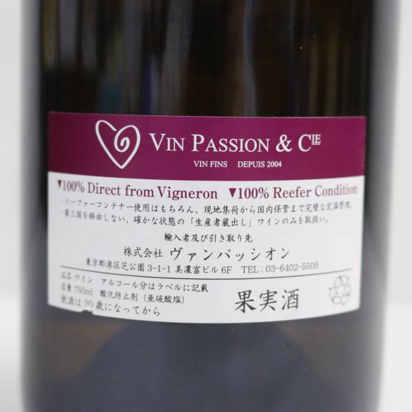 Domaine Ramonet（ドメーヌ ラモネ）モンラッシェ グランクリュ 2012 14％ 750ml F24C040075_画像5