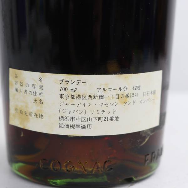 JAs Hennessy（ジャズ ヘネシー）スリースター グリーンボトル 42％ 700ml ※液漏れ跡有り・オリ有り R24D160015の画像5