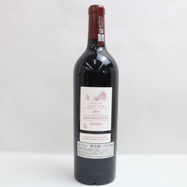 1円~CHATEAU LATOUR（シャトー ラトゥール）2015 13％ 750ml T24B290006の画像4