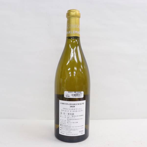 DRC CORTON-CHARLEMAGNE（コルトン シャルルマーニュ）2020 ファインズ 14％ 750ml T24B290001の画像4