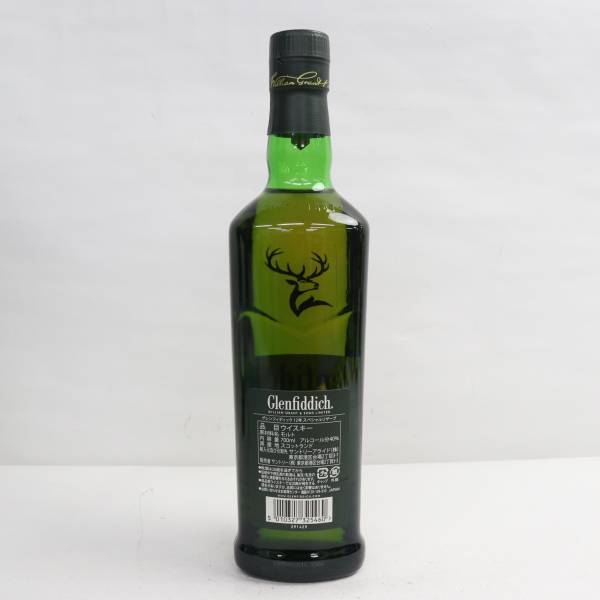 1円~Glenfiddich（グレンフィディック）12年 スペシャル リザーブ 40％ 700ml F24D190005_画像4