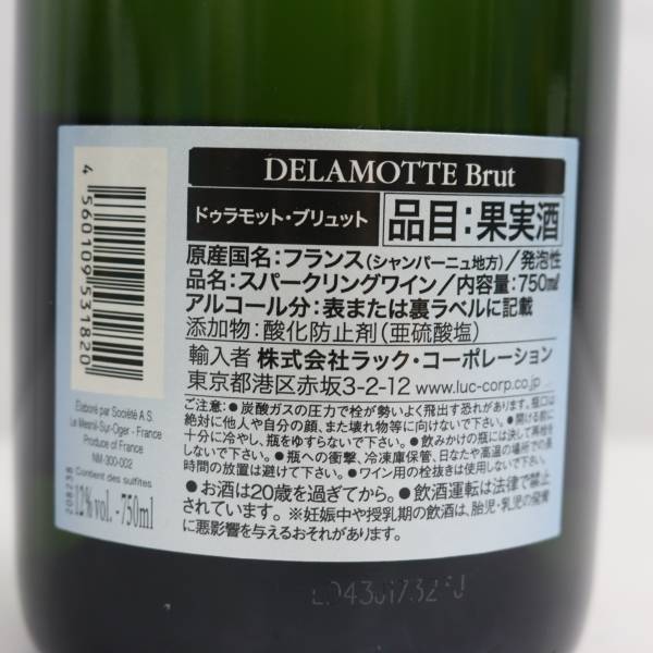 1円~DELAMOTTE（ドゥラモット）ブリュット 12％ 750ml W24D200007の画像5