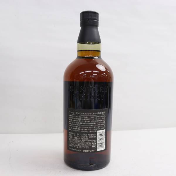 1円~SUNTORY（サントリー）山崎 18年 43% 700ml G24D210013_画像4