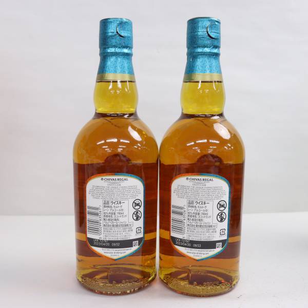 1円~【2本セット】CHIVAS REGAL（シーバスリーガル）12年 ユニティカスク 40％ 700ml G24D200090の画像4