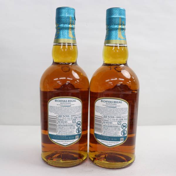 1円~【2本セット】CHIVAS REGAL（シーバスリーガル）12年 ミズナラ スペシャルエディション 40％ 700ml G24D200086_画像4