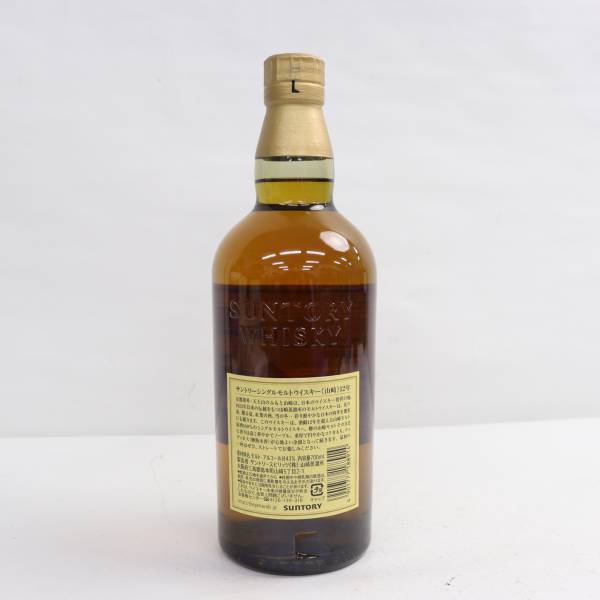 1円~SUNTORY（サントリー）山崎 12年 43％ 700ml S24D220019の画像4