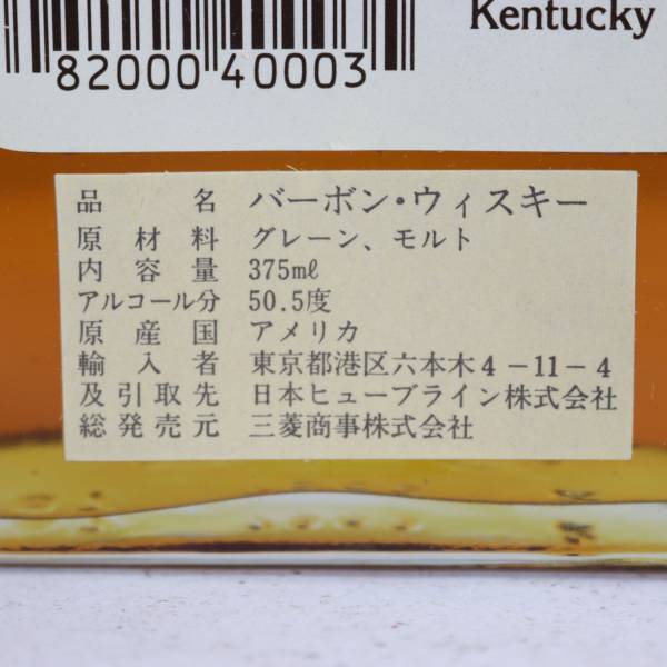 1円~WILD TURKEY（ワイルドターキー）8年 アウトドアセット ハーフボトル 50.5％ 375ml ※ライター欠品 S24D190066の画像5