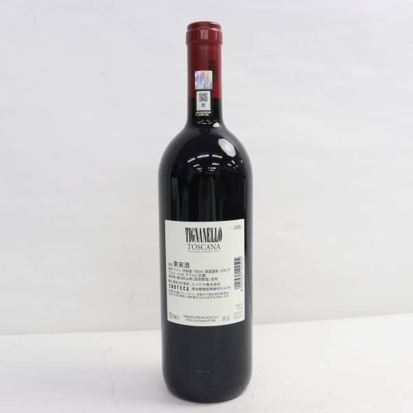 1円~ANTINORI（アンティノリ）ティニャネロ 2020 14％ 750ml G24D230002_画像4