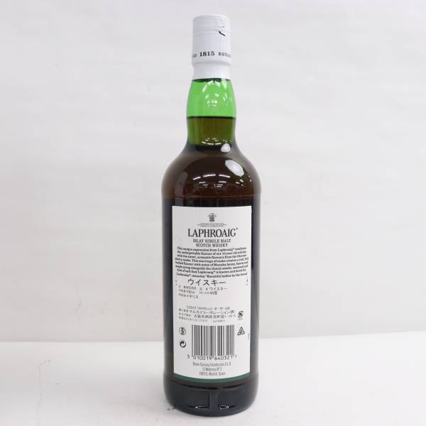 1円~LAPHROAIG（ラフロイグ）10年 シェリーオークフィニッシュ 48％ 700ml X24D250071_画像4