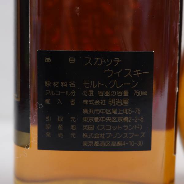 [2 pcs set ] whisky all sorts ( Prince 43% 750ml etc. )X24D260023