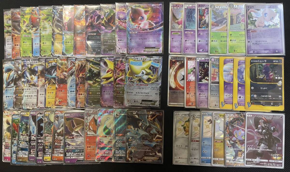 ポケモンカード GX EX まとめ売り Yahoo!オークション - ポケモンカードまとめ売り【EX・GX・PROMO