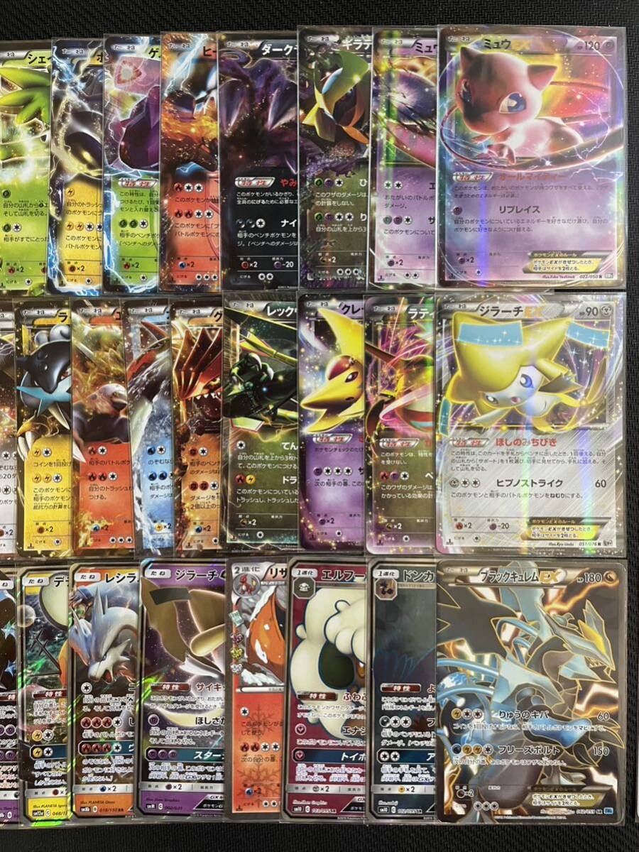 ポケモンカードまとめ売り【EX・GX・PROMO・LEGEND・eカード】_画像2