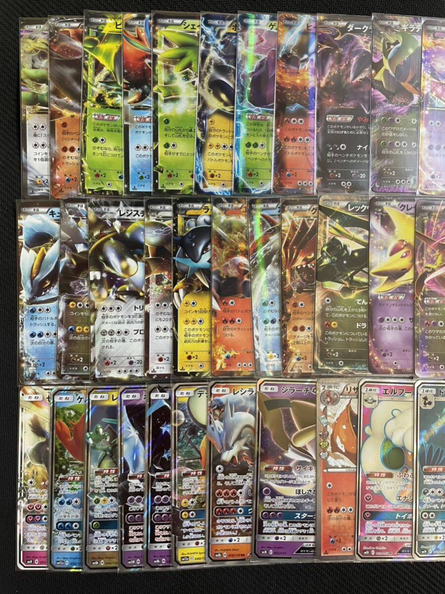 ポケモンカードまとめ売り【EX・GX・PROMO・LEGEND・eカード】_画像3