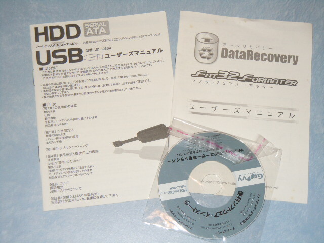 UD-505SA　Groovy　SATA to USB_画像5