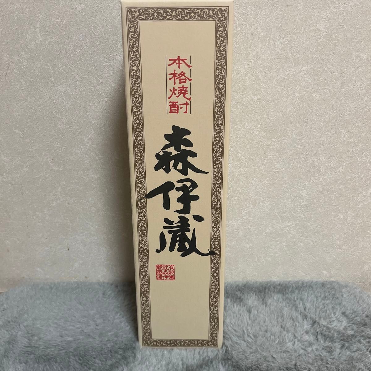 森伊蔵 1800ml (化粧箱付き) 森伊蔵酒造