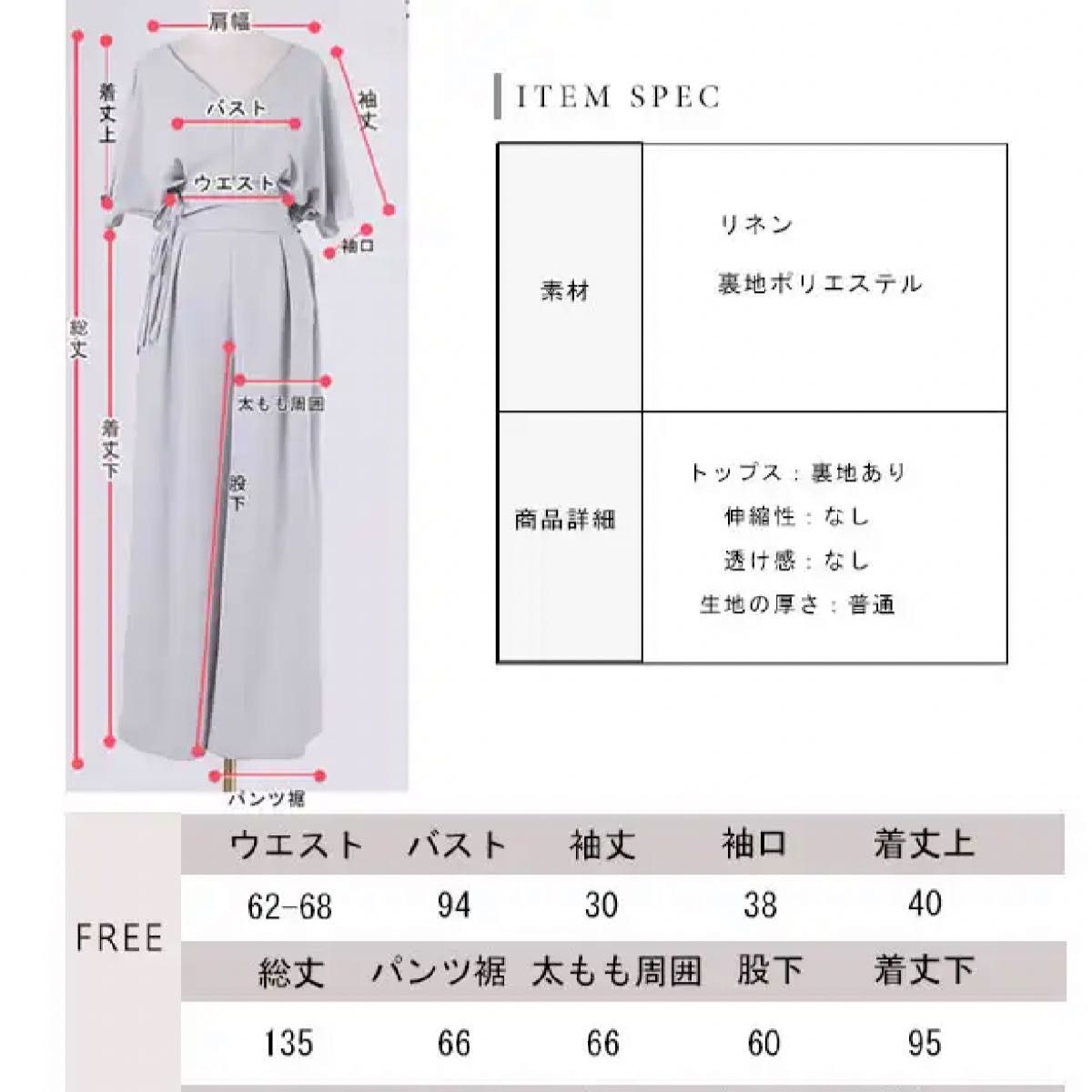 【値下げしました！】お呼ばれ 結婚式 入学式 フォーマル オールインワン