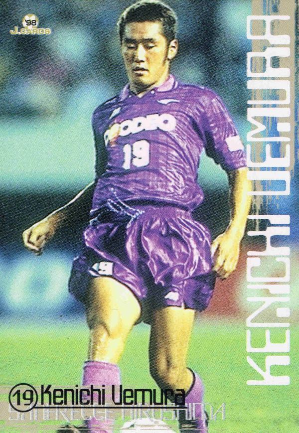 [即決] 1998 Jカード #168 上村健一 (サンフレッチェ広島) 東京ヴェルディ ロアッソ熊本_画像1