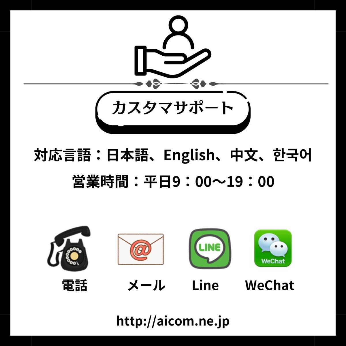 SIM for Japan 日本国内用 180日間 10GB (標準/マイクロ/ナノ)3-in-1 docomo データ通信専用 4G-LTE SIMカード/NTTドコモ 通信網の画像7