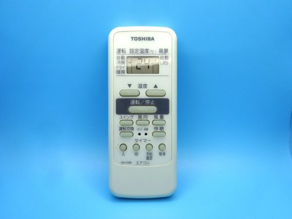 【動作確認済：即決：送料無料】TOSHIBA(東芝) エアコン用 リモコン WH-D8B [YJ1525-02]