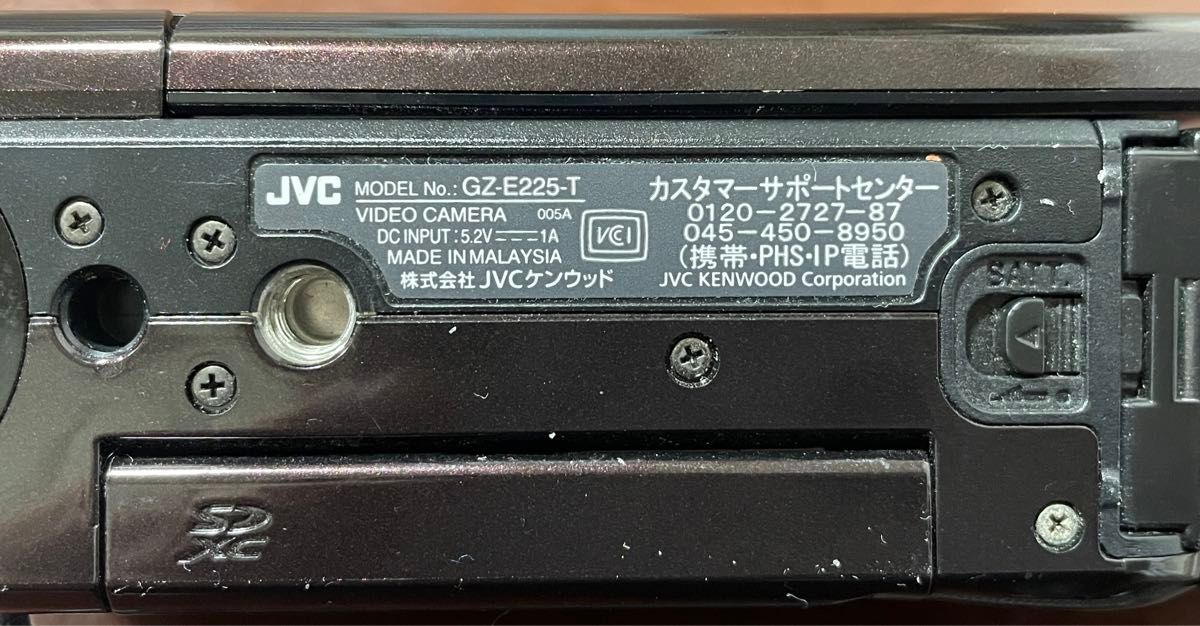 ビデオカメラ JVC エブリオ GZ-E225-T アダプター USB充電ケーブル付