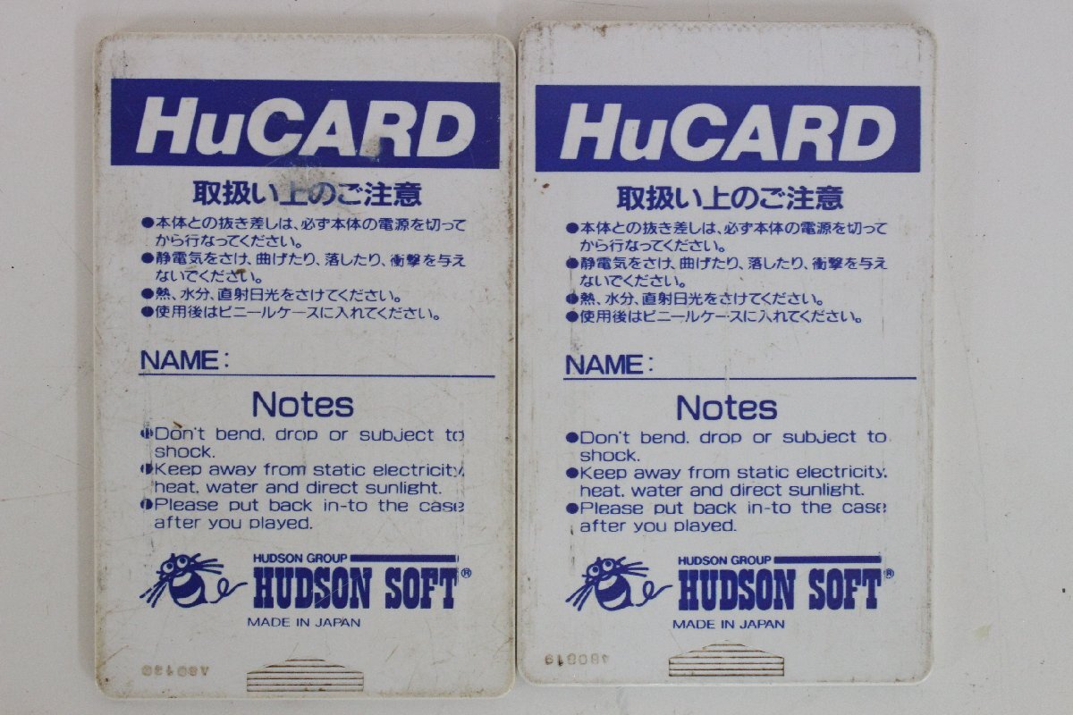 ■PCエンジン F1 サーカス92 他 Huカード まとめての画像3