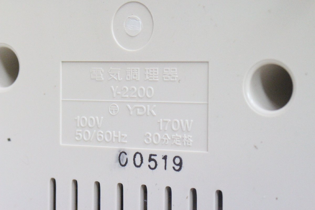▲調理器具 フードプロセッサー YDK Y-2200 IZUMI IFP-2610 2点セットの画像10