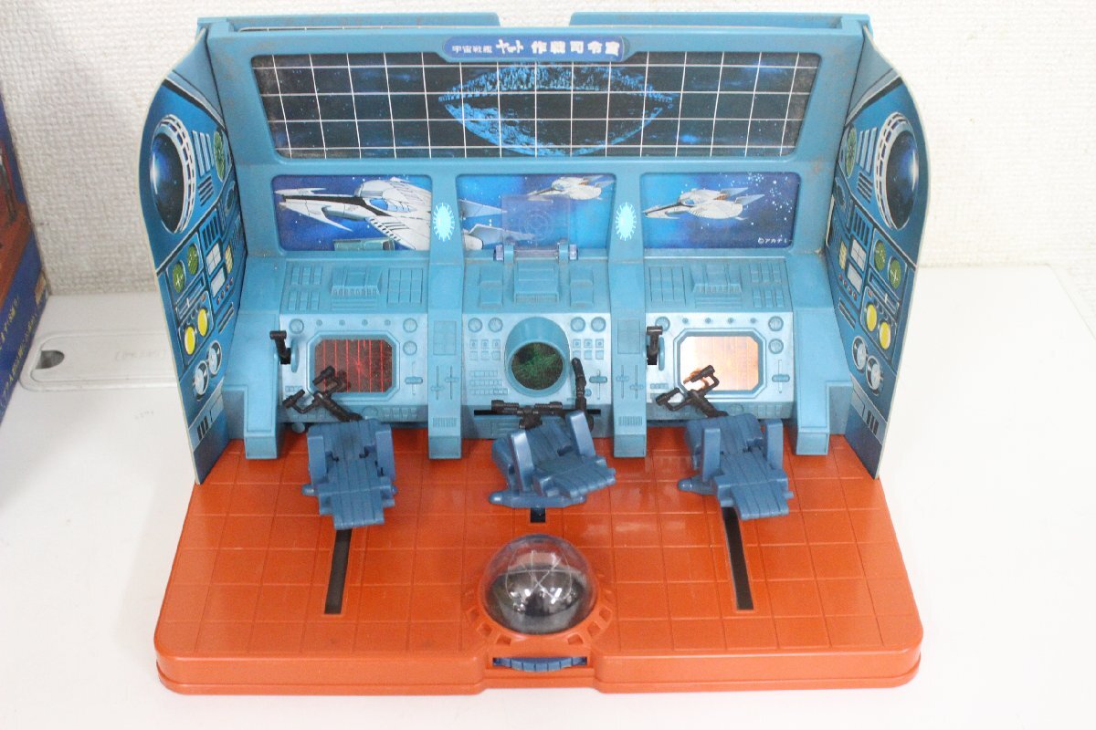 ○（1）宇宙戦艦ヤマト 野村トーイ 第一艦橋 作戦司令室 当時物 昭和 玩具の画像2