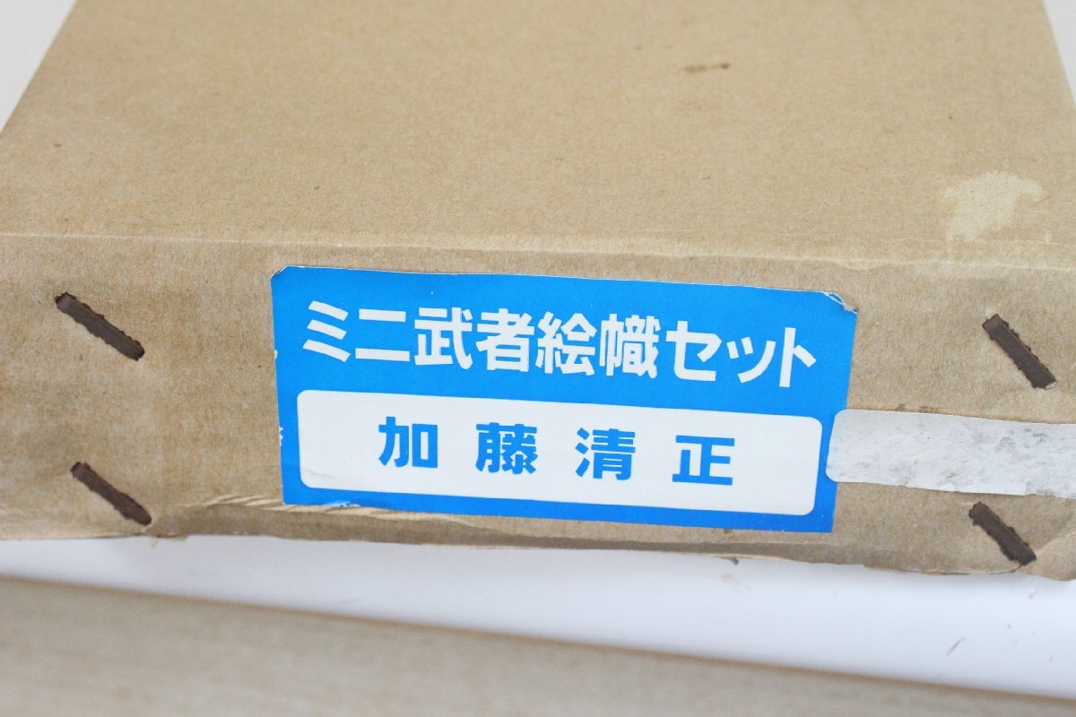 ○『9』未使用 美品 ミニ武者幟セット 綿 加藤清正 ベランダセット ポール 矢車 のぼり旗_画像8