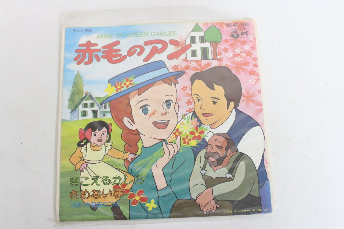 0(13)EP record set summarize Showa era masterpiece anime want .. Anne of Green Gables mermaid Alps .. monogatari 