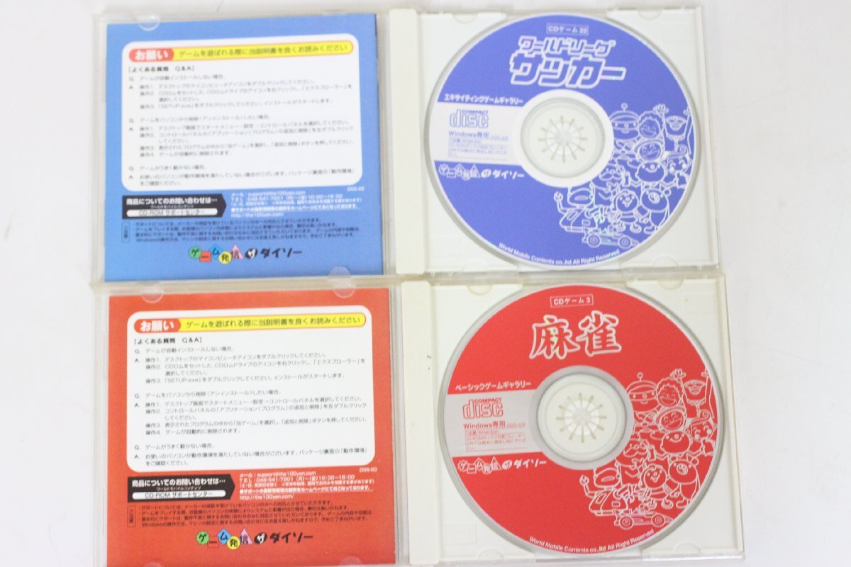 ○PCゲーム Windows 95 98 Me.XP対応 野球/麻雀/ゴルフ/サッカー_画像4