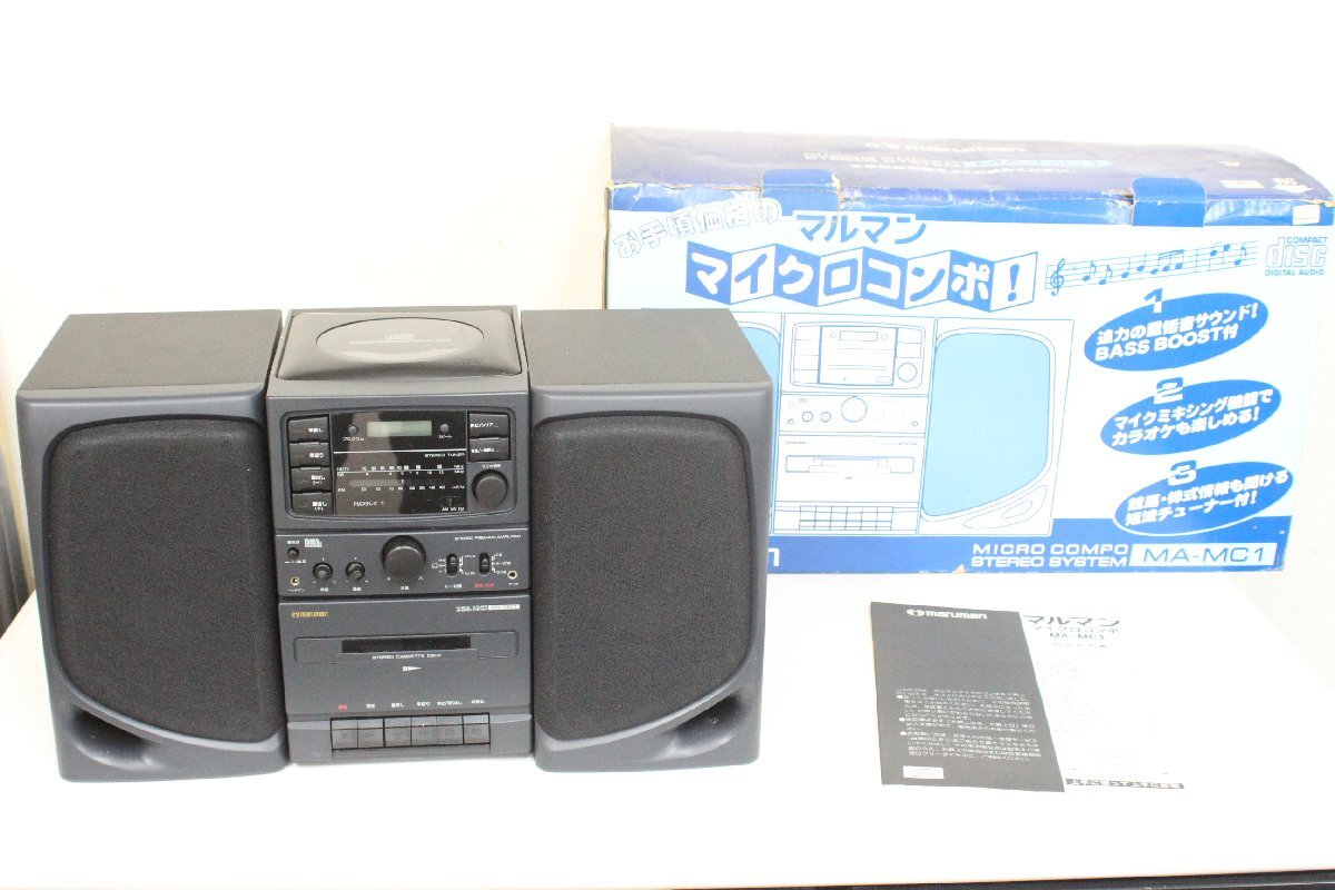 ○マイクロコンポ マルマン MA-MC1 CD/ラジカセ/ラジオ 未使用保管品_画像1