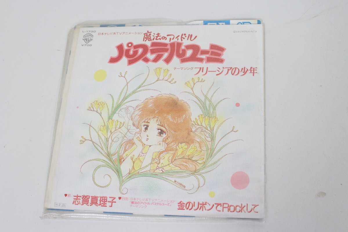 0(5)EP запись комплект лен .... Showa аниме шедевр сборник .... лимон Okamoto Mai ... подлинный ... часть 