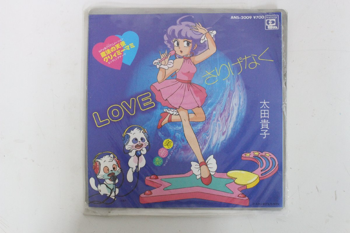 0(8)EP запись комплект Mahou no Tenshi Creamy Mami Oota Takako Project A. песни из аниме Showa 