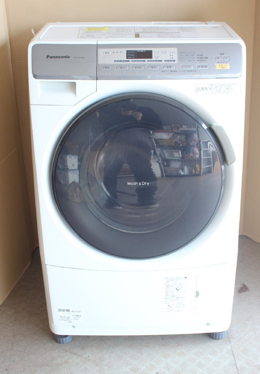【発送不可・直接引き取り限定】○パナソニック ドラム式 洗濯 乾燥機 NA-VD100Lの画像1