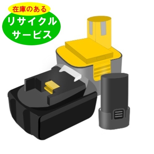 FEB12S ハイコーキ HIKOKI 日立 HITACHI 12V バッテリー 電動工具リサイクル 在庫がある為お預かりは不要_画像1