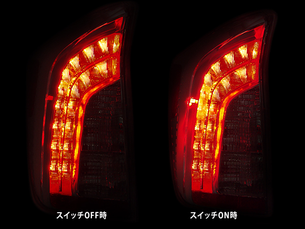 【30系/LED/スイッチ付】DEPO製 USトヨタ プリウス / PHV ZVW30 ZVW35 後期 US仕様 テールランプ テールライト サイドマーカー ON/OFF_画像6