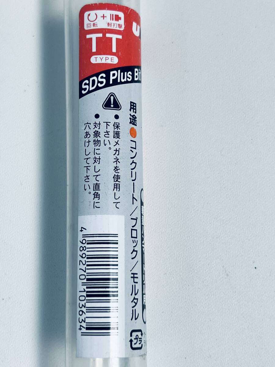 ユニカ unika 【軽量ハンマードリル用 チップトップビット 22.0mmX250mm】 コンクリート 石材 大工道具 工具 DIY用品の画像3