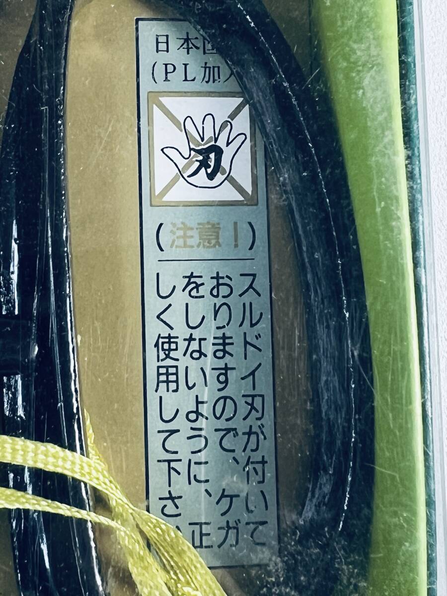 日本製 重兵衛 【御洋裁鋏 240mm】 鋼付ラシャ切鋏 ハサミ はさみ 裁縫道具 裁断 手工芸 ハンドツール 品質保証_画像5