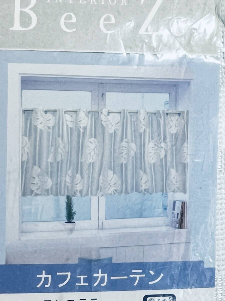 UVカット 【カフェカーテン モンステラ WH 145x50cm】 小窓 棚の目隠し キッチン トイレ 手洗いOK