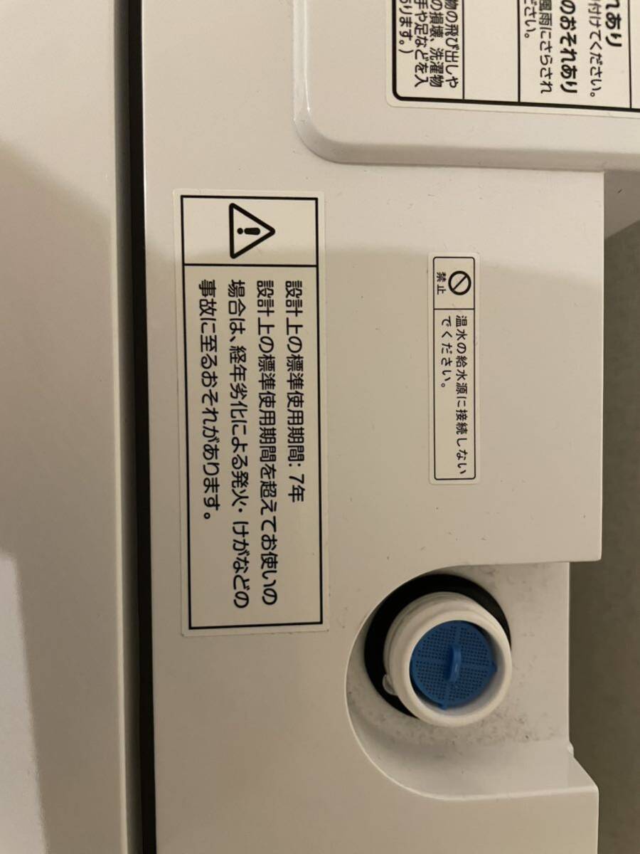 2021年 洗濯機 洗濯・脱水容量7kg アイリスオーヤマ IAW-T705E-W 縦型洗濯機 全自動洗濯機 ホワイト 中古 大阪で手渡しのみの画像5